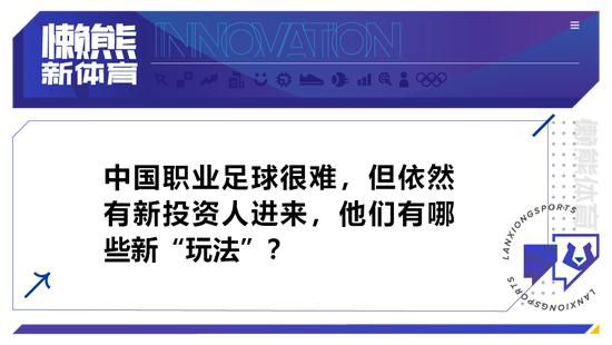 拜仁本赛季已经进行12轮联赛，他们一共打进43球，是五大联赛进球最多的队伍，而且比其他任何一支球队至少多进5球，五大联赛进球第二多的球队是勒沃库森。